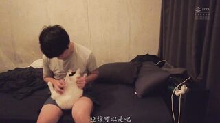 YUJ-014 [中文字幕] 五芭 - 如果你能約定就10秒，就隨便要我怎樣都可以喔？