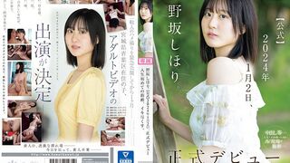 CAWD-610 [中文字幕] 野坂しほり - 野坂志保里。【公式】2024年1月2日、正式出道 人生初次衝動、高潮不斷。