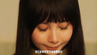 国产网红AV女优【艾熙】【苏语棠】极品嫂子无套中出淫荡佳人