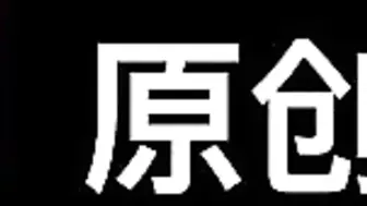 私人定制战旗TV小小萌 亲身体验露脸全裸大尺度演绎被MJ