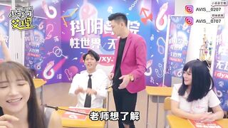 抖音番外篇  抖陰學院第2期絲襪大作戰  #夜夜