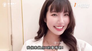 果冻传媒91CM_243长腿女神肉食淫记_高梨遥香