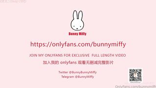 新人国产OF博主Bunny Miffy（米菲兔） (24)(1)